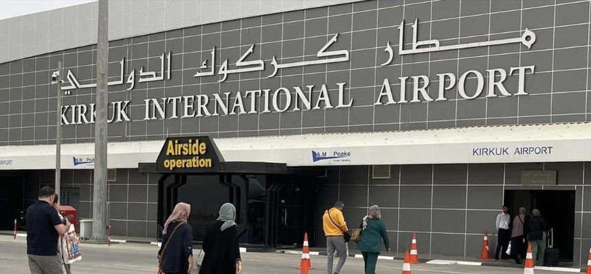Kirkuk International Airport